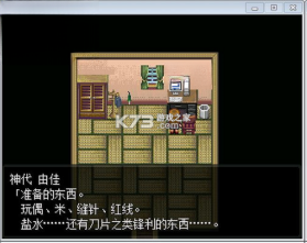 怪异症候群 pc版下载 截图