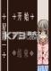 星期一免安装版下载