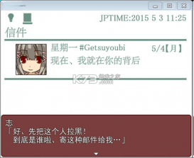 星期一 免安装版下载 截图