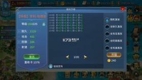 王者信条 v1000.2 手游官方版 截图
