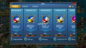 王者信条 v1000.2 手游官方版 截图