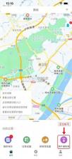 中铁高速通 v2.1.7.7 安卓版app 截图