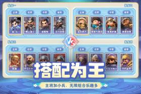 小兵打天下 v1.1.0 手游官方版 截图