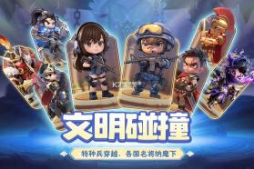 小兵打天下 v1.1.0 手游官方版 截图