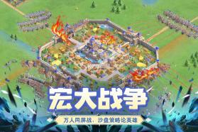 小兵打天下 v1.1.0 手游官方版 截图