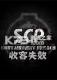 SCP收容失效免费下载
