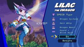 自由星球2 v1.2.8 安卓版 截图