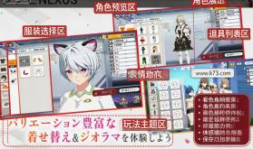 闪乱神乐忍者连接 v1.0.0 日服下载 截图