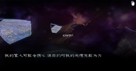 孤寂深空 免安装版下载 截图