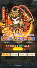 御剑九宫 v1.0.0 0.1折天天648版 截图
