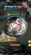 御剑九宫 v1.0.0 0.1折天天648版 截图