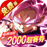 神龙战争 v1.0.0 龙珠超赛免费版