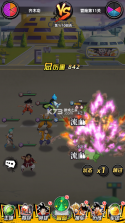 神龙战争 v1.0.0 龙珠超赛免费版 截图