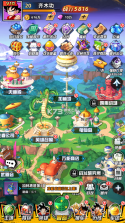 神龙战争 v1.0.0 龙珠超赛免费版 截图