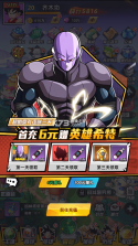 神龙战争 v1.0.0 龙珠超赛免费版 截图