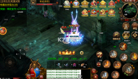 萌新出击 v1.0.0 神话传世版 截图
