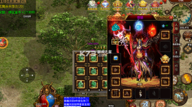 萌新出击 v1.0.0 神话传世版 截图