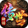 萌新出击 v1.0.0 神话传世版