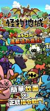 怪物地城+ v1.0.8 游戏下载 截图
