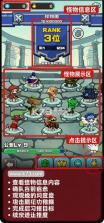 怪物地城+ v1.0.8 游戏下载 截图