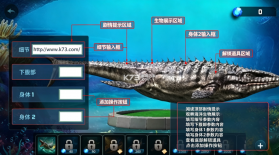 沧龙模拟器 v1.0.0 游戏 截图