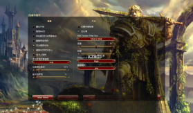 术士之王 电脑版下载 截图