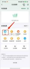 中国邮政手机银行 v11.6.1 app最新版本 截图