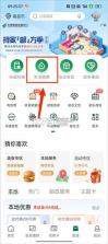 中国邮政手机银行 v11.6.1 app最新版本 截图