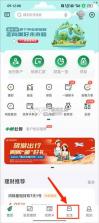 中国邮政手机银行 v11.6.1 app最新版本 截图