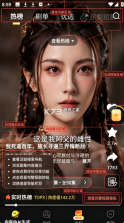 东梨短剧 v4.13.1 app官方正版 截图