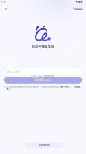 蚂蚁阿福医生版 v9.8.1 app下载 截图