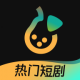 东梨短剧app官方正版v4.13.1