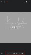 无限绘画painter v7.2.9 软件下载破解版 截图