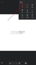 无限绘画painter v7.2.9 软件下载破解版 截图