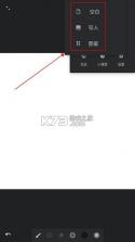 无限绘画painter v7.2.9 软件下载破解版 截图