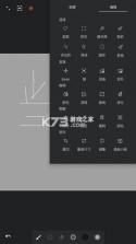 无限绘画painter v7.2.9 软件下载破解版 截图