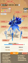 宗师之上 v1.2.50 小米版 截图