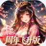 少年三国志零 v1.0.10003 游戏下载