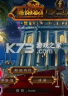 最终剪辑5致命女郎 电脑版下载