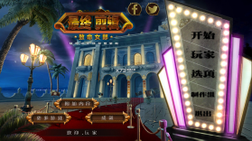 最终剪辑5致命女郎 电脑版下载 截图