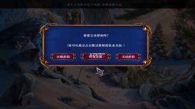 不朽旅程4黑曜石书 硬盘版下载 截图