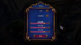 不朽旅程4黑曜石书 硬盘版下载 截图