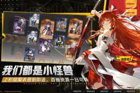 龙族卡塞尔之门 v2.1.4 华为版 截图