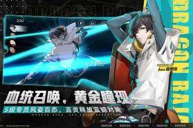 龙族卡塞尔之门 v2.1.4 华为版 截图