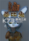 蕾比兔电脑版下载