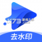 水印宝去水印下载