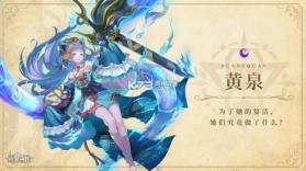 时空之镜 v0.1.3 手游官方版 截图