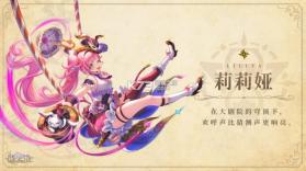 时空之镜 v0.1.3 手游官方版 截图
