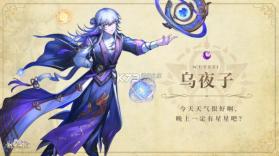 时空之镜 v0.1.3 手游官方版 截图