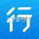 行者app官方v3.27.6